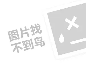 加格达奇办公耗材发票 郑州两在校大学生聂威振和王硕：合伙创业 年销售额超500万